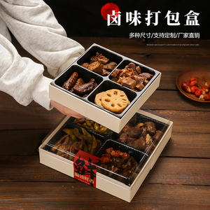 木声包装木质透明鸭货卤味熟食打包盒子四九宫格外卖包装盒子商用
