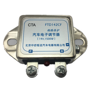 汽车智能电子调节器jft149/249f eq140充电机电压调节器 28v/12v