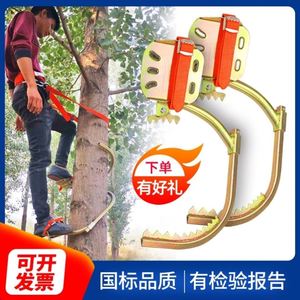 电工脚扣爬树工具上树神器木杆铁鞋脚扎子脚爬子安全加厚登杆脚扣
