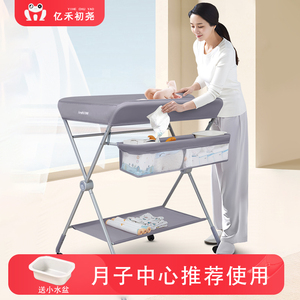 尿布台婴儿护理台新生换尿布按摩洗澡抚触多功能可折叠移动宝宝床