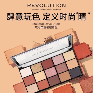 Makeup revolution重装15色眼影盘makeuprelution眼影丝绒玫瑰