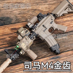 军典司马m4cq二代金齿电动连发男孩玩具m416吃鸡仿真cs突击模型枪