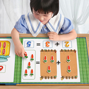 幼儿园数学加减法教具数字分解玩具儿童一年级学算数启蒙益智神器