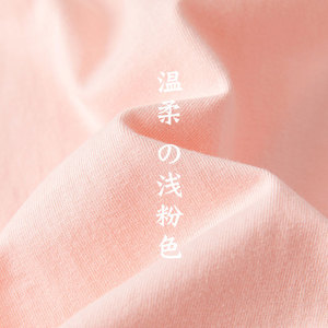 情侣打底衫纯粉色