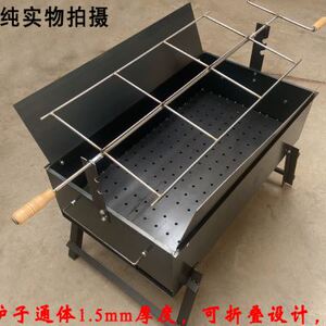 烤全羊炉子自动翻转木炭烧烤电动烤乳猪烤羊腿兔子羊排加厚烧烤箱