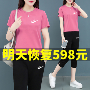 NK品牌纯棉跑步运动套装女夏季休闲短袖七分裤两件套小个子晨跑服