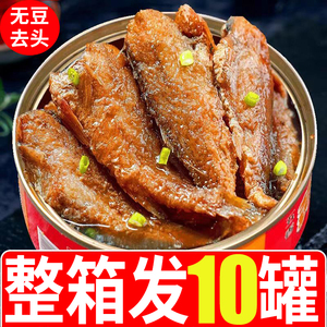 黄花鱼即食五香下饭菜香辣香酥罐头新鲜制作方便即食整箱零食海鲜