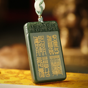 木木阿阳淘宝雷公雷神雷震子和田青白玉吊坠辛邓元帅项链男女护身符