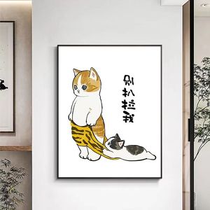 创意装饰画墙壁情侣恩爱猫咪卧室床头挂画个性小众斗柜可爱摆台画