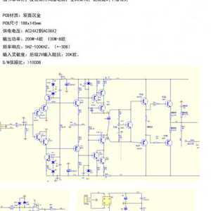 新款参考金嗓子p1000功放电路 功放板发烧级成品板 套件 金封管版