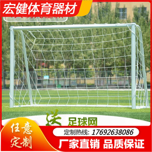足球门牌标准5人制便携3米移动成人足球门儿童家用训练户外足球门