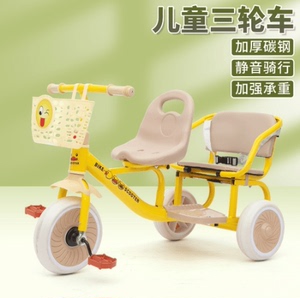 双人儿童三轮车双胞胎宝宝推车婴幼儿男女1-3-6岁小孩双座脚踏车