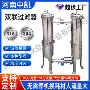不锈钢双联过滤器过滤网糖浆饮料牛奶果汁茶饮蜂蜜滤网豆浆过滤机