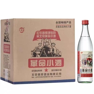 北京革命小酒42度500ml*12瓶浓香型白酒 原厂正品 整箱包邮
