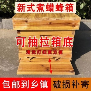蜜蜂箱子密蜂箱箱全套全杉木小型新款工具户外中蜂蜂箱养蜂养殖
