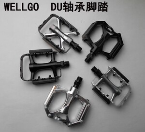 wellgo维格正品du轴承培林脚踏m255m248m195折叠山地车公路车踏板