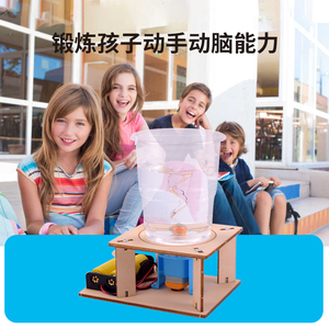 mhzjf淘宝龙卷风妙接器龙卷风漩涡制作模拟演示 幼儿园小学生stem