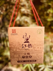 【咨询优惠】三鹤红韵2021六堡茶广西梧州茶厂黑茶特产礼盒一级散