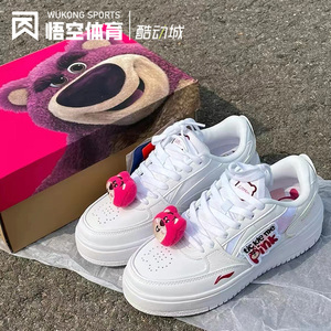 lining/李宁 迪士尼联名草莓熊经典休闲增高小白鞋板鞋agcr472-1
