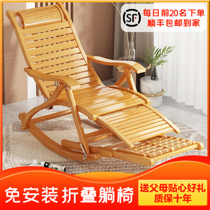高档拆叠摇椅老式竹子太师椅躺椅竹片制睡椅传统竹藤椅子木质老人