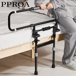 PPROA床边扶手老人起身辅助器家用起床栏杆老年残疾病人床上防摔
