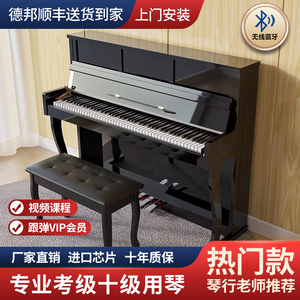 雅马哈电钢琴官方旗舰88键重锤专业考级初学者家用成年儿童电子琴