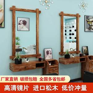 理发店工具柜实木柜子工具台镜台美发店镜子一体单面镜发廊专用