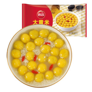 思念大黄米小小汤圆300g/包 速冻食品家庭装早餐甜品黑芝麻馅汤圆