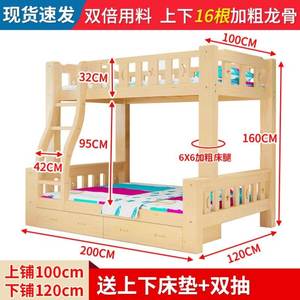 上下米铺木床1.8定制1.75长宽经济型定做1米95多功能两层床双层床