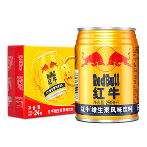 红牛维生素风味饮料250ml*24罐装整箱包装 国产功能运动饮品包邮