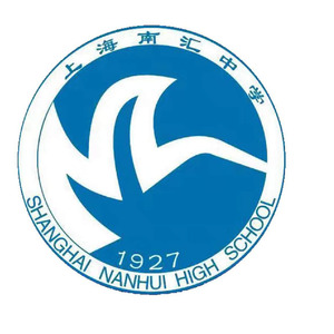 上海南汇中学校服中学生男女夏装短袖秋长袖冬装运动装上衣裤子