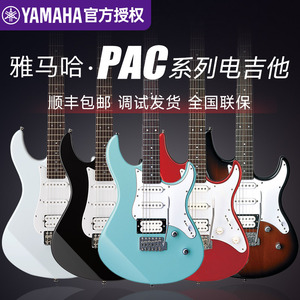 正品YAMAHA雅马哈电吉他PAC012/112V PAC611/612初学者电吉他套装