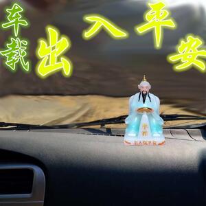 l车神佛像 车神1像萨树脂2 开菩车保平安 路神佛像 居寸家供奉摆