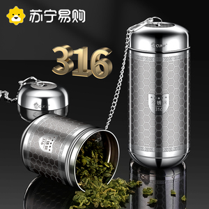 不锈钢茶漏茶滤网茶叶过滤器茶水分离茶隔保温杯2085泡茶神器