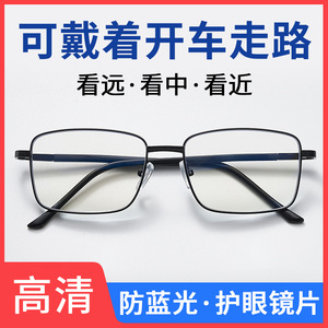 远近两用老花眼镜男士专用防蓝光中老年50-60岁自动调焦老花镜女