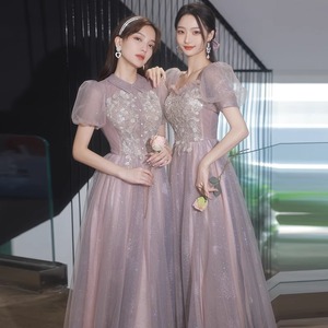 出租伴娘服粉紫色长款2024仙气质礼服裙高级小众显瘦姐妹团主持人