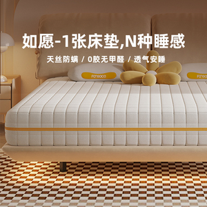 乳胶床垫22cm加厚软硬两用家用席梦思卷包压缩独立弹簧双人床垫