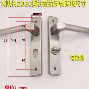 华南锁业2030型铝合金执手锁C-2030B铝合金门窗执手锁 欧式门锁