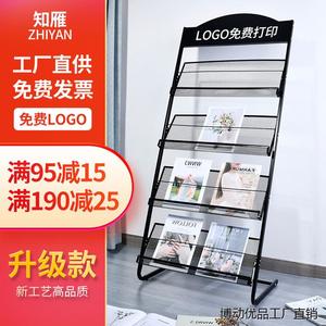 新疆西藏包邮杂志架宣传展示架资料架铁报刊架书刊报纸置物架子落