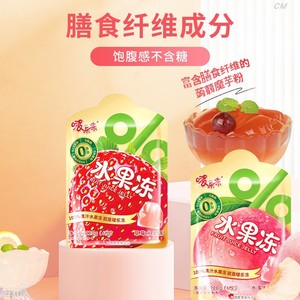 洽洽果冻啵乐冻蒟蒻果汁水果冻恰恰0脂吸吸果冻草莓水蜜桃味120克