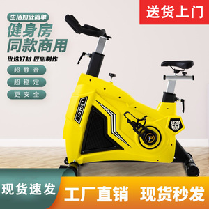 健身房专用大黄蜂商用动感单车健身车家用智能运动器材减肥训练营