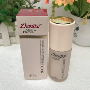 包邮真丽斯水元素润泽粉底液裸妆嫩白保湿气垫bb霜控油隔离遮瑕强