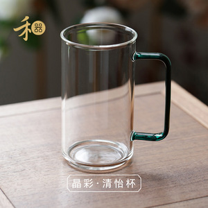 禾器玻璃茶杯清怡杯办公杯家用水杯可加热玻璃绿茶杯和器泡茶杯子