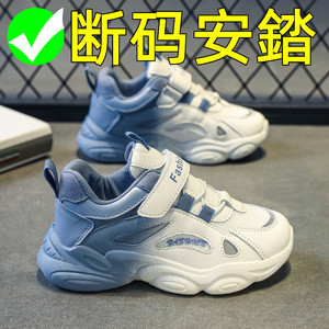 安踏02儿童运动鞋减震耐磨透气渐变色男女童时尚休闲鞋潮铬安踏雁