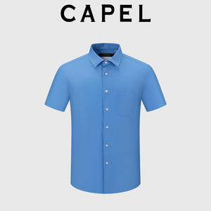 [瑞士进口海岛全棉]CAPEL高档商务正装男士短袖衬衫蓝色半袖衬衣