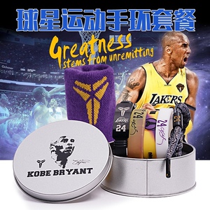 nike/耐克nk正品nba篮球手环夜光库里詹姆斯科比欧文杜兰特运动男