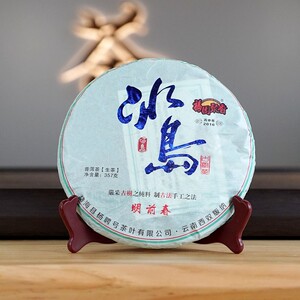 福园聚香2016年蓝冰岛古树纯料明前春普洱茶生茶357克