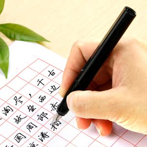 包邮章紫光名尖学生硬笔书法钢笔姿成人练正字用品简约顺滑吸墨