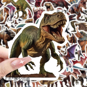 玩具小贴纸恐龙100张侏罗纪世纪恐龙装饰diy手机壳笔记本涂鸦贴画
