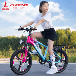 凤凰儿童自行车6-14岁女孩中大童男孩山地碟刹变速小学生20寸单车
